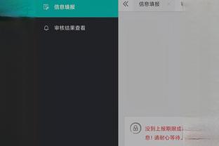 江南体彩app客服电话截图4